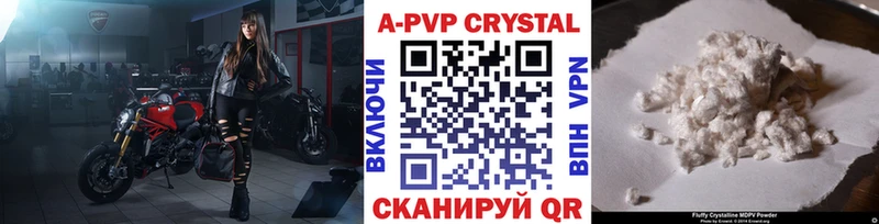 Купить закладки  Холм  A PVP крисы CK 