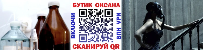 Бутират BDO  Купить где  Холм 