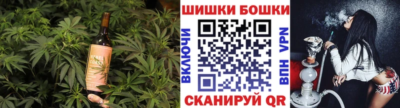 Купить где  Холм  Печенье с ТГК конопля 