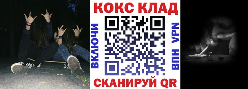 Cocaine 97%  Купить  Холм 