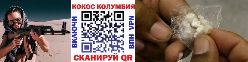 КОКАИН 99% Холм