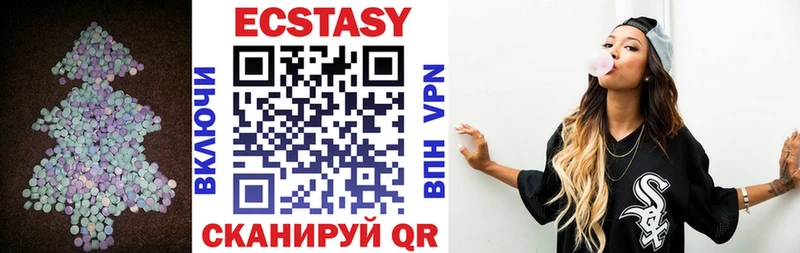 Ecstasy 300 mg  Купить закладки  Холм 