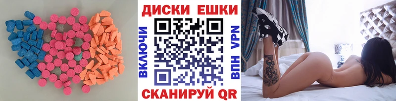 Экстази бентли Холм