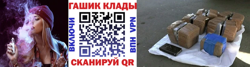 Купить закладки  Холм  Гашиш гашик 