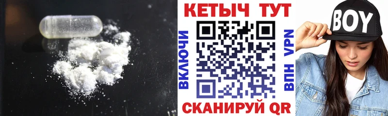 Купить закладки  Холм  Кетамин ketamine 