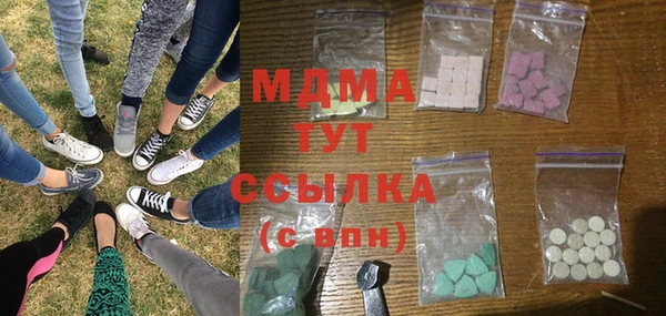гашик Вязьма