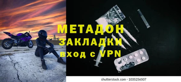 молекула духа Горно-Алтайск