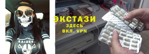 гашик Горнозаводск