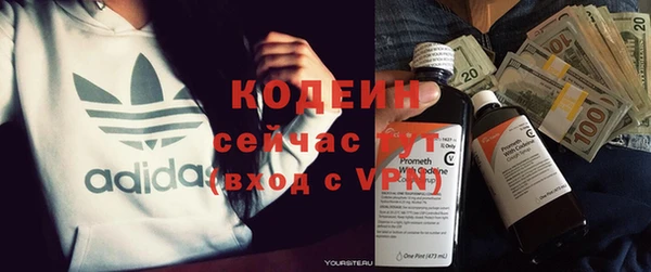 экстази Вязники
