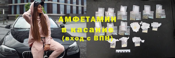 экстази Вязники
