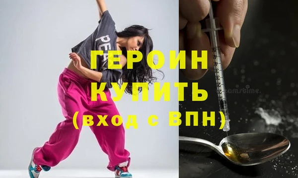экстази Вязники