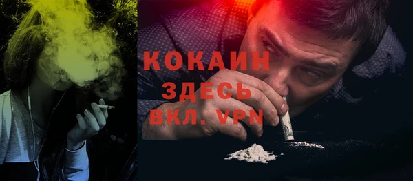 винт Волосово
