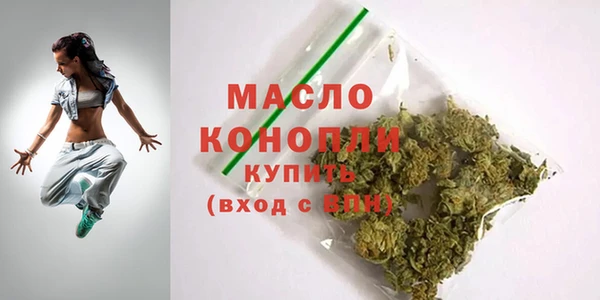 гашик Горнозаводск