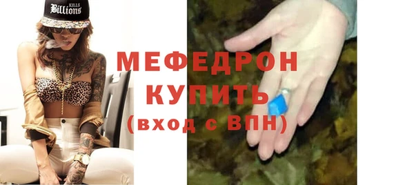 молекула духа Горно-Алтайск