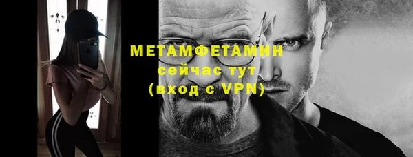 гашик Вязьма