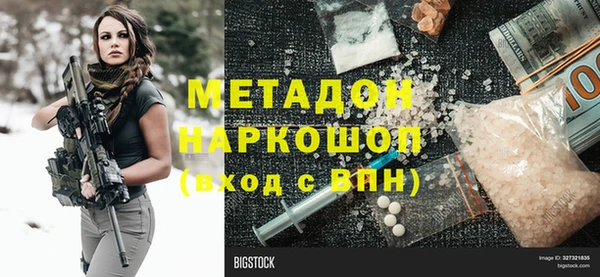 экстази Вязники