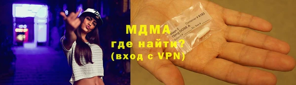 молекула духа Горно-Алтайск