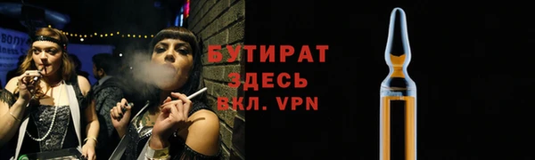 прущие грибы Вяземский
