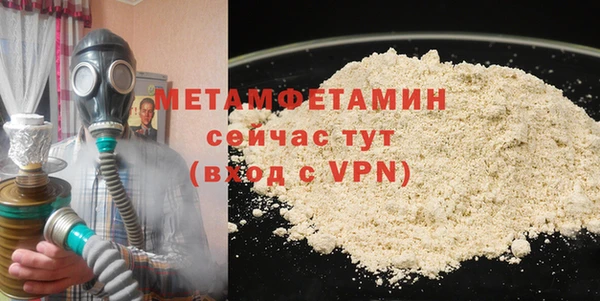 гашик Вязьма