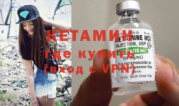 молекула духа Горно-Алтайск