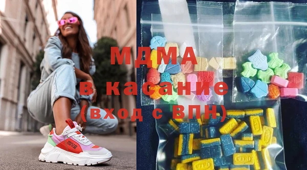 молекула духа Горно-Алтайск