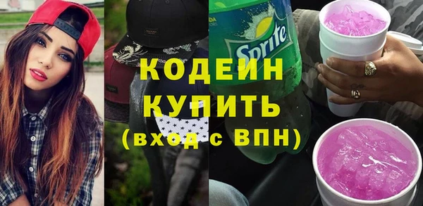 альфа пвп VHQ Володарск