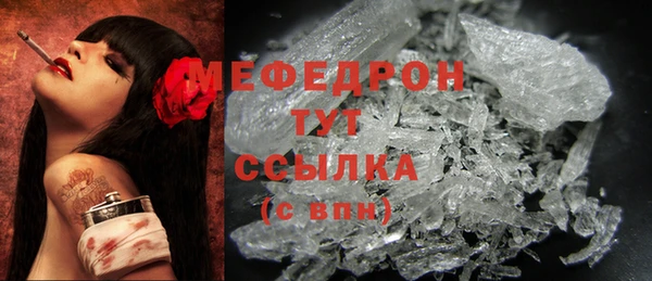 гашик Горнозаводск