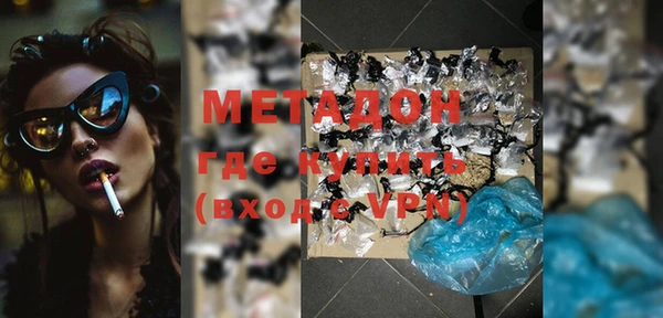 гашик Горнозаводск