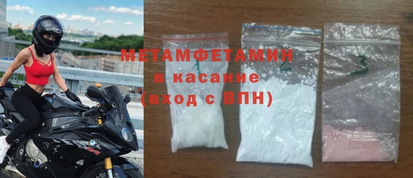 экстази Вязники