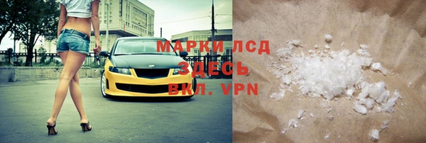 экстази Вязники