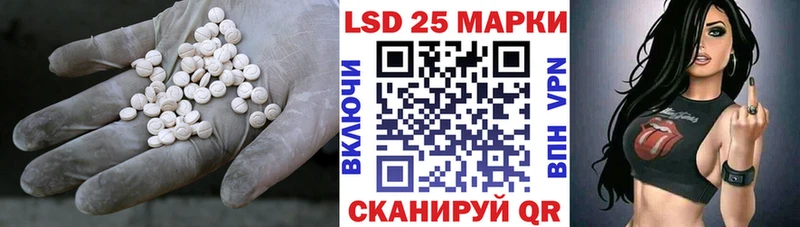 Купить закладки Холм ЛСД экстази ecstasy