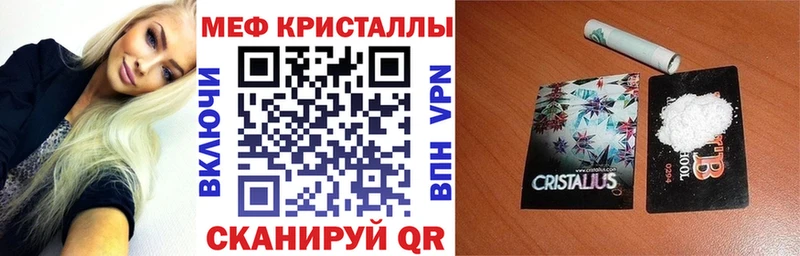 Купить закладки Холм Мефедрон mephedrone