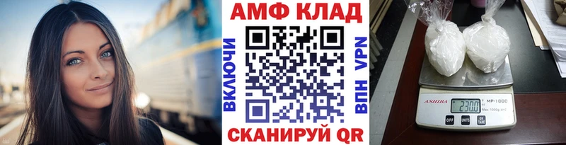 Купить  Холм  МЕТАМФЕТАМИН кристалл 