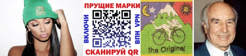 Купить  Холм  Марки N-bome 1,5мг 