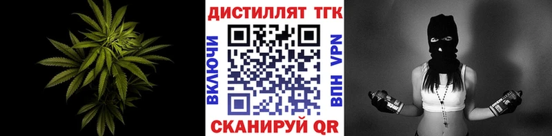 Дистиллят ТГК THC oil  Купить закладки  Холм 