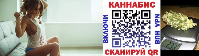 Марихуана семена Купить закладки Холм